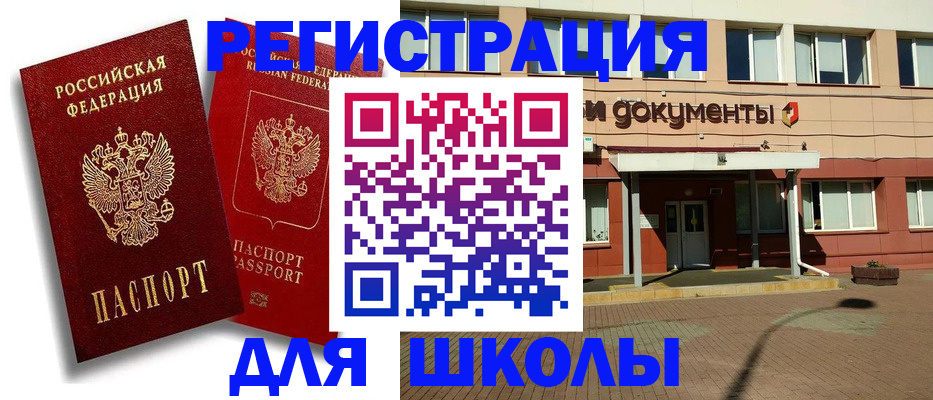 купить прописку в Нижней Туре
