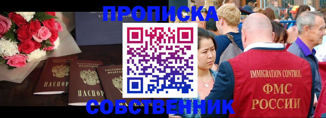 прописка паспорт в Нижней Туре
