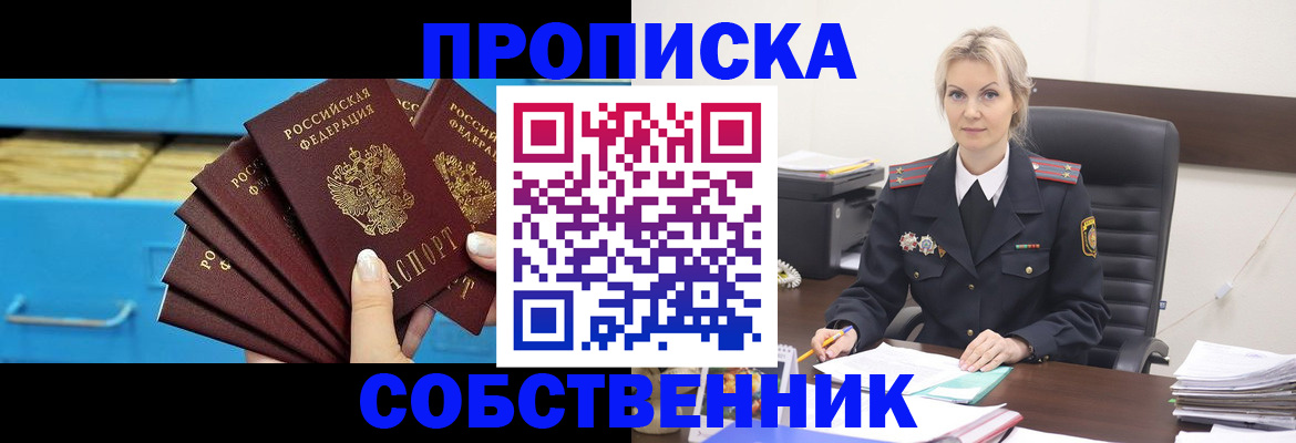 миграционный учет в Нижней Туре