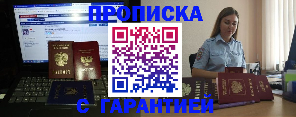 временная регистрация для всех в Нижней Туре