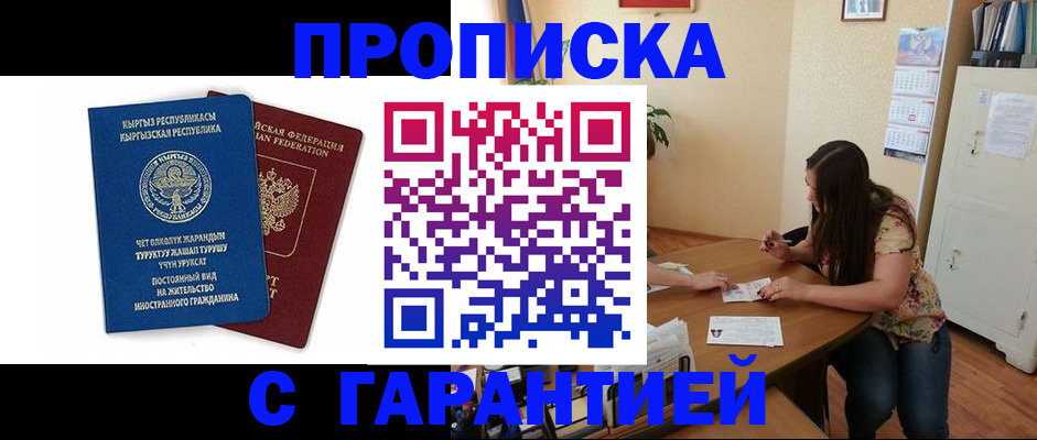 найти адрес прописки в Нижней Туре