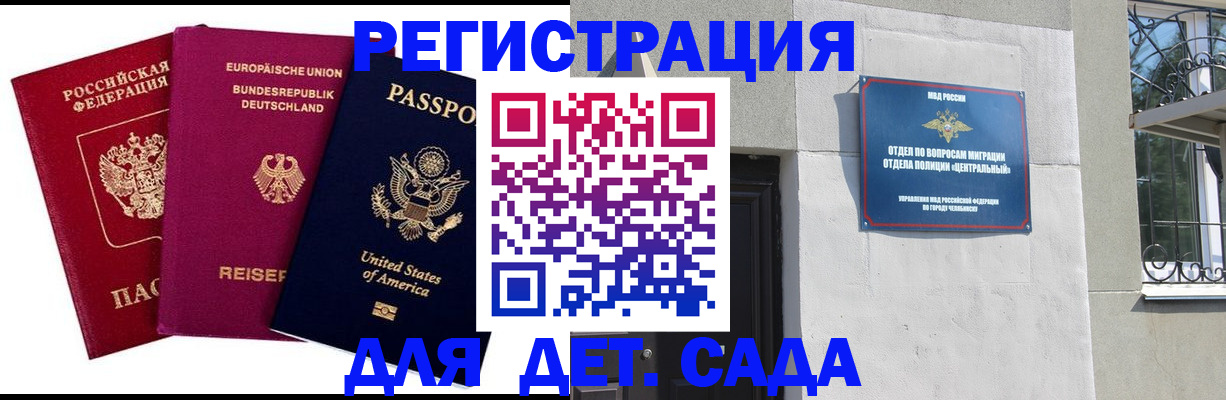 прописка поиск в Нижней Туре