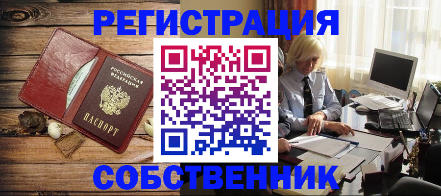 миграционный учет в Нижней Туре