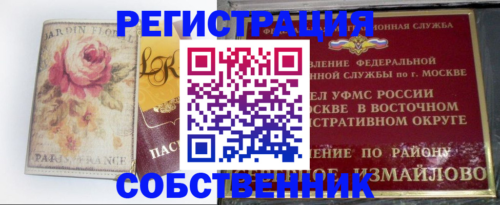форма 3 в Нижней Туре